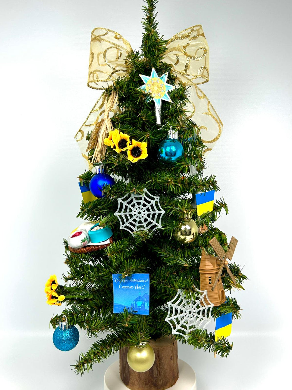 Ukraine / Ukrainian Themed 18" Christmas Tree