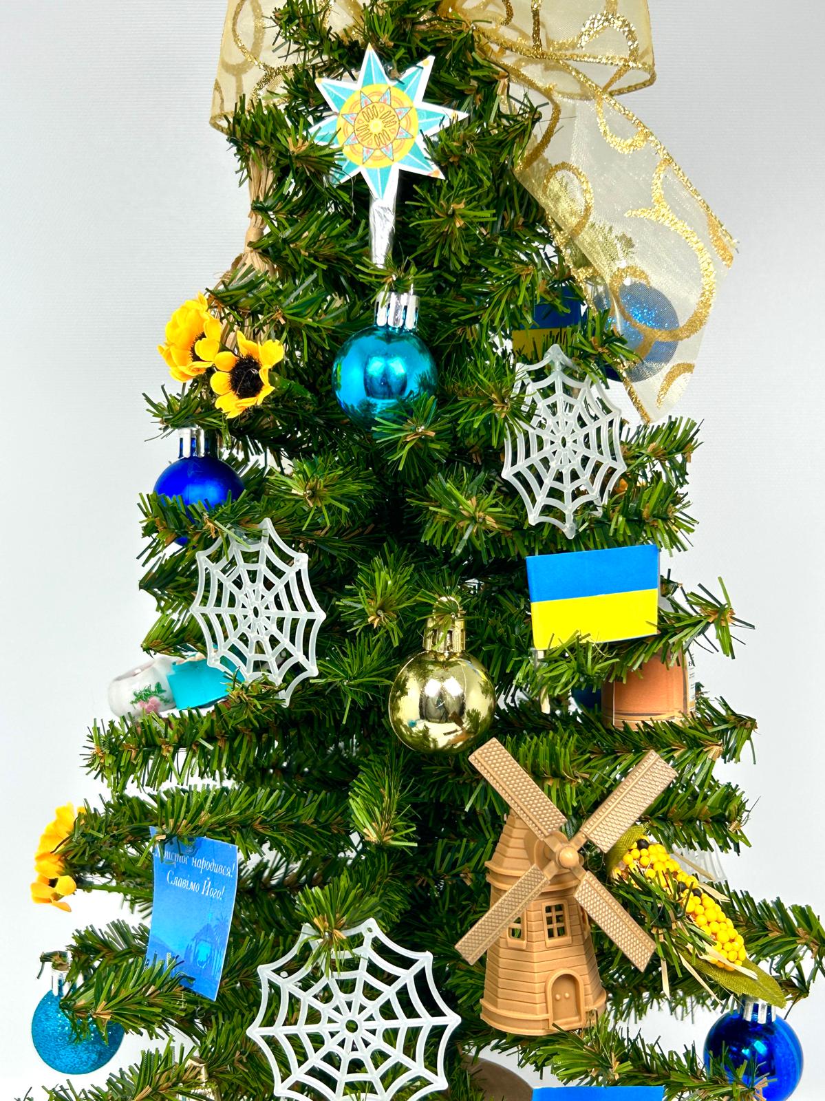 Ukraine / Ukrainian Themed 18" Christmas Tree